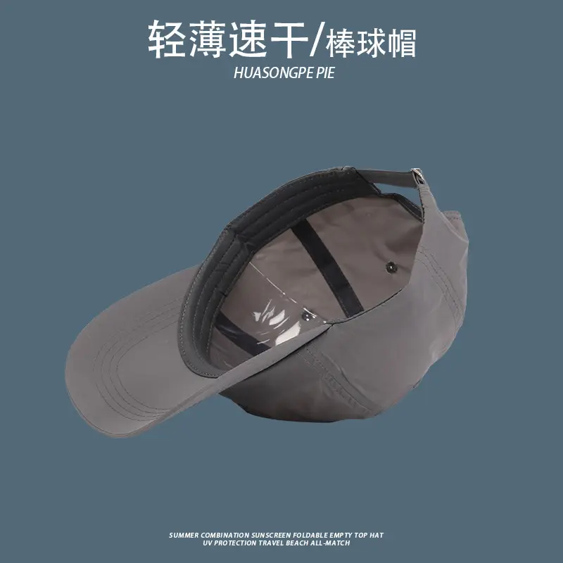 Lightweight Quick-Drying Baseball Cap for Women & Men — feature 18