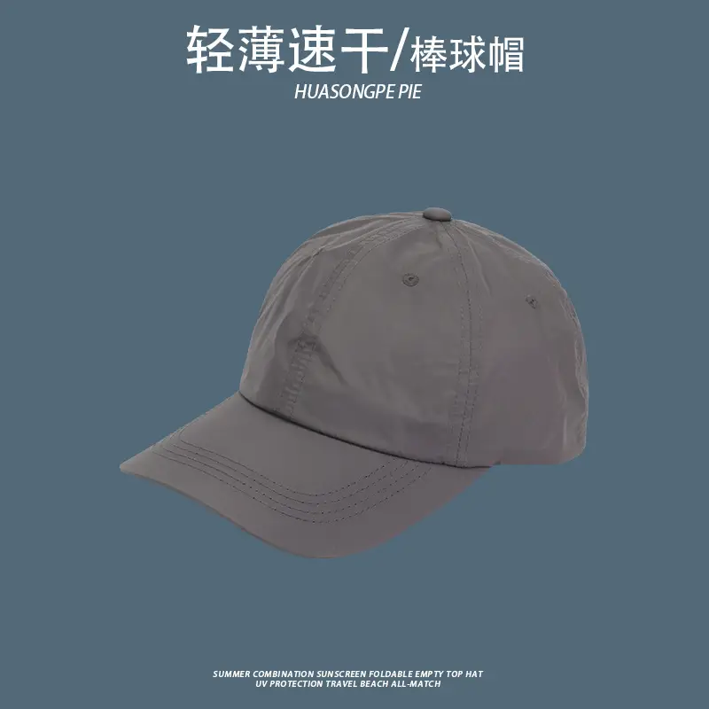 Lightweight Quick-Drying Baseball Cap for Women & Men — feature 19