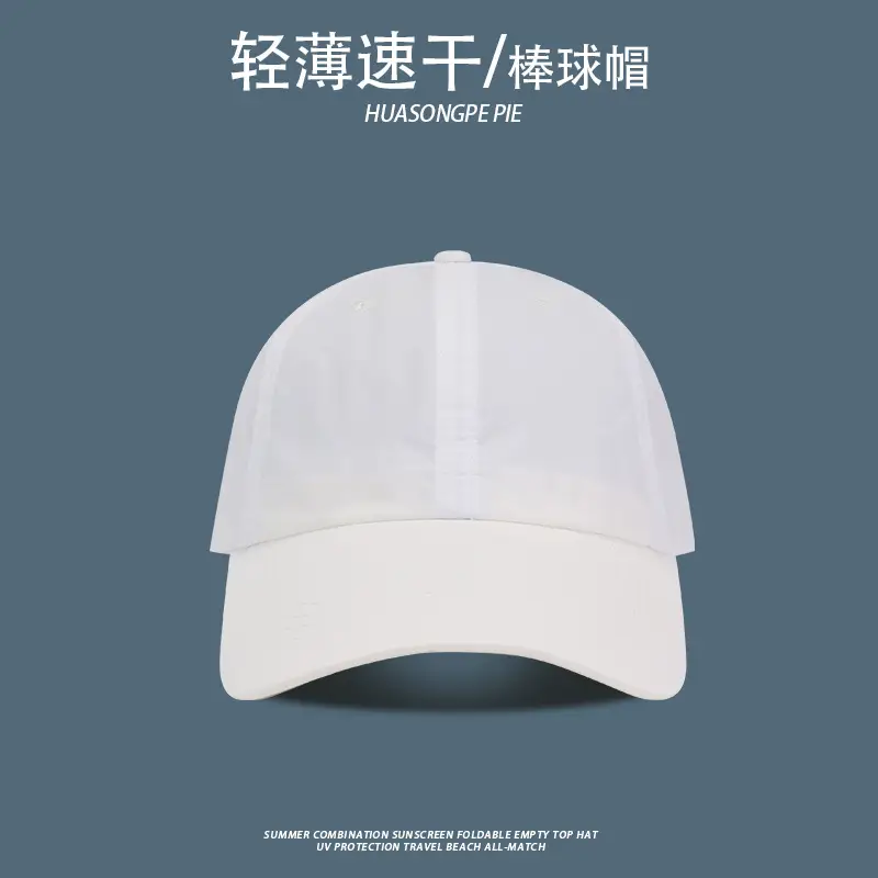 Lightweight Quick-Drying Baseball Cap for Women & Men — feature 7