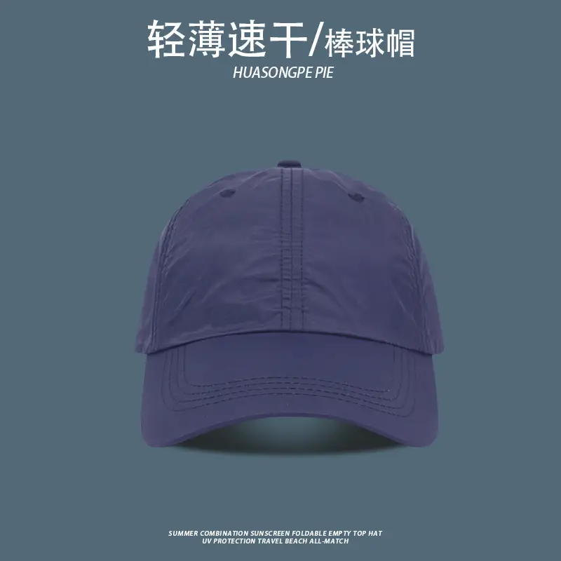 Lightweight Quick-Drying Baseball Cap for Women & Men — feature 9