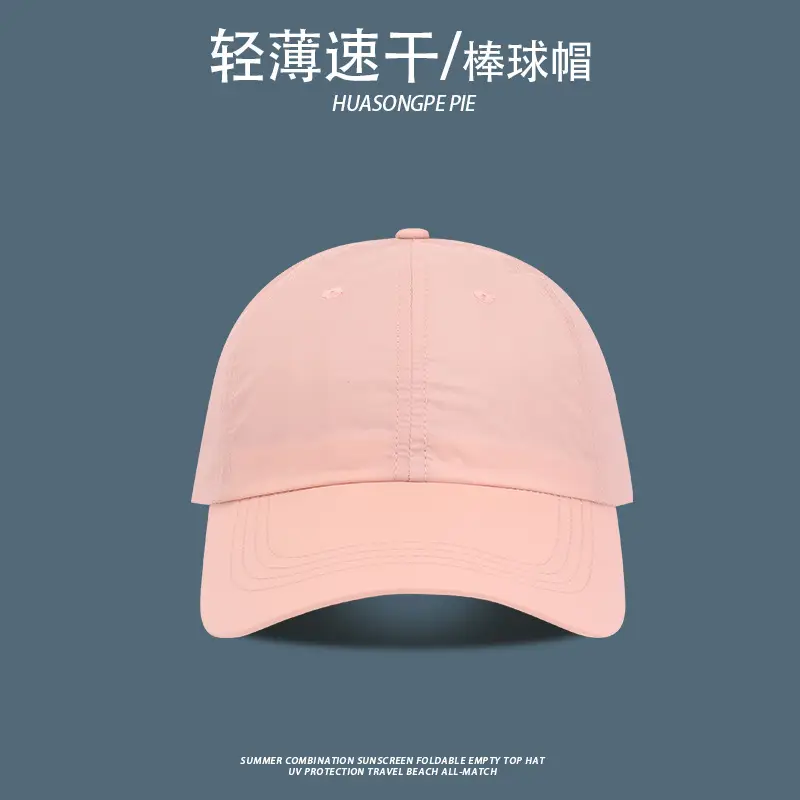Lightweight Quick-Drying Baseball Cap for Women & Men - Image 2