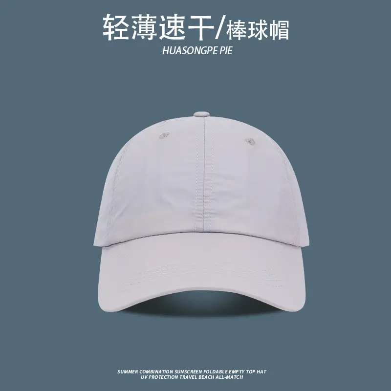 Lightweight Quick-Drying Baseball Cap for Women & Men - Image 4