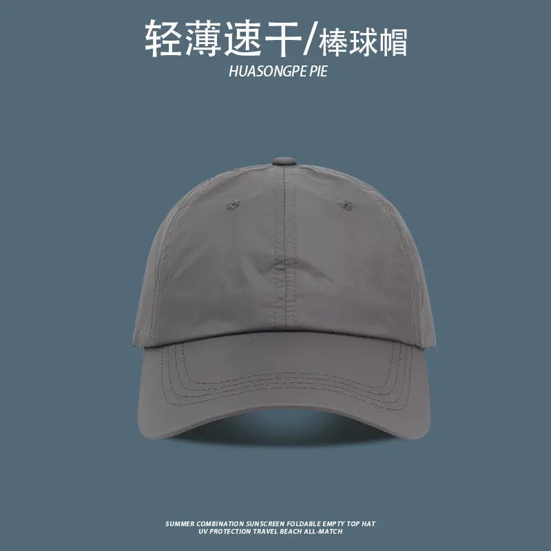 Lightweight Quick-Drying Baseball Cap for Women & Men - Image 5