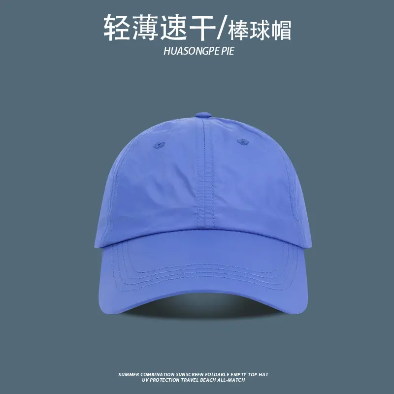 Lightweight Quick-Drying Baseball Cap for Women & Men - Image 6