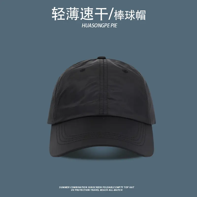 Lightweight Quick-Drying Baseball Cap for Women & Men - Image 7