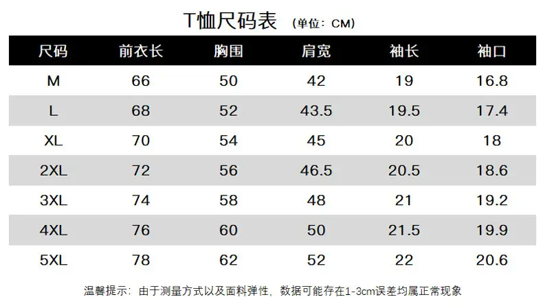 Men 2025 Summer Ice Silk Gradient Shorts Suit — feature 10