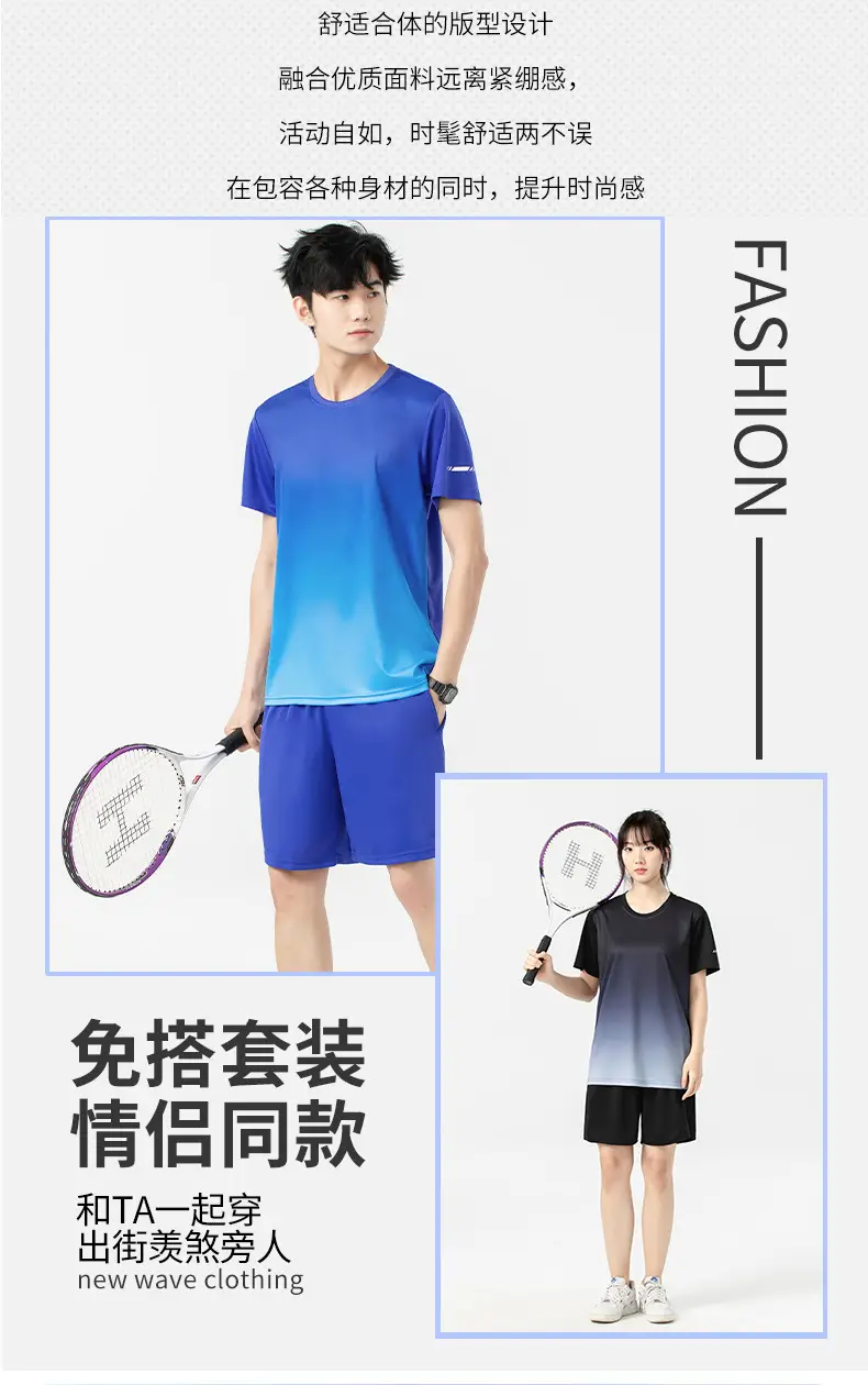 Men 2025 Summer Ice Silk Gradient Shorts Suit — feature 3