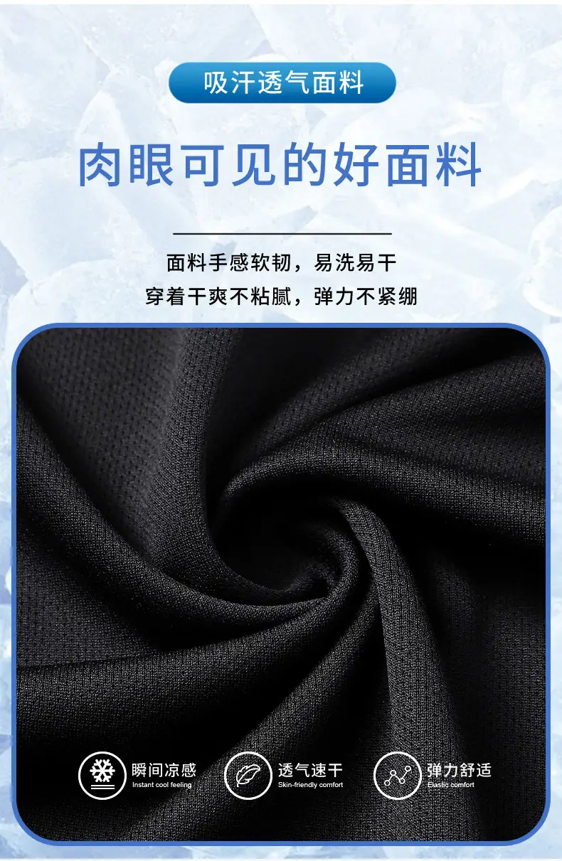 Men 2025 Summer Ice Silk Gradient Shorts Suit — feature 5