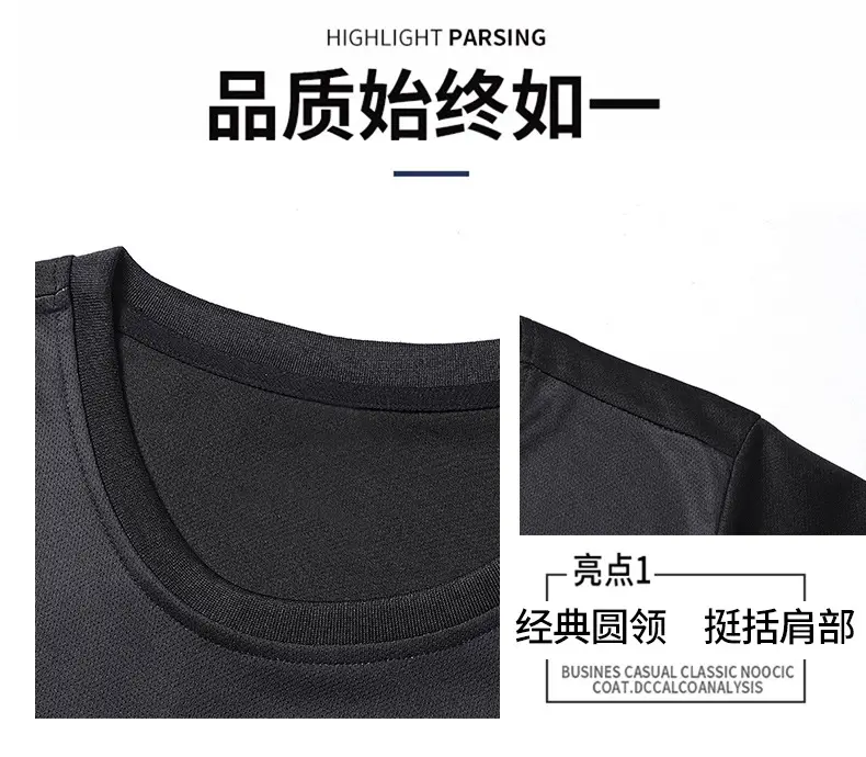 Men 2025 Summer Ice Silk Gradient Shorts Suit — feature 6