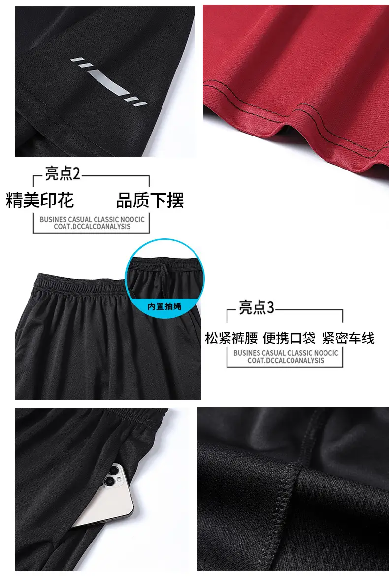Men 2025 Summer Ice Silk Gradient Shorts Suit — feature 7