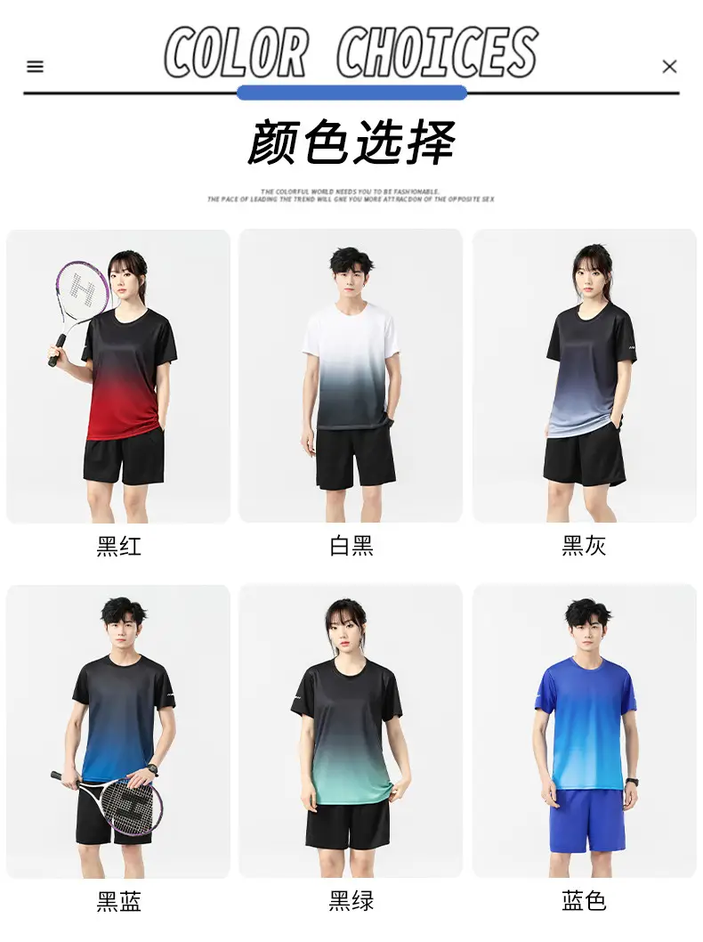 Men 2025 Summer Ice Silk Gradient Shorts Suit — feature 8