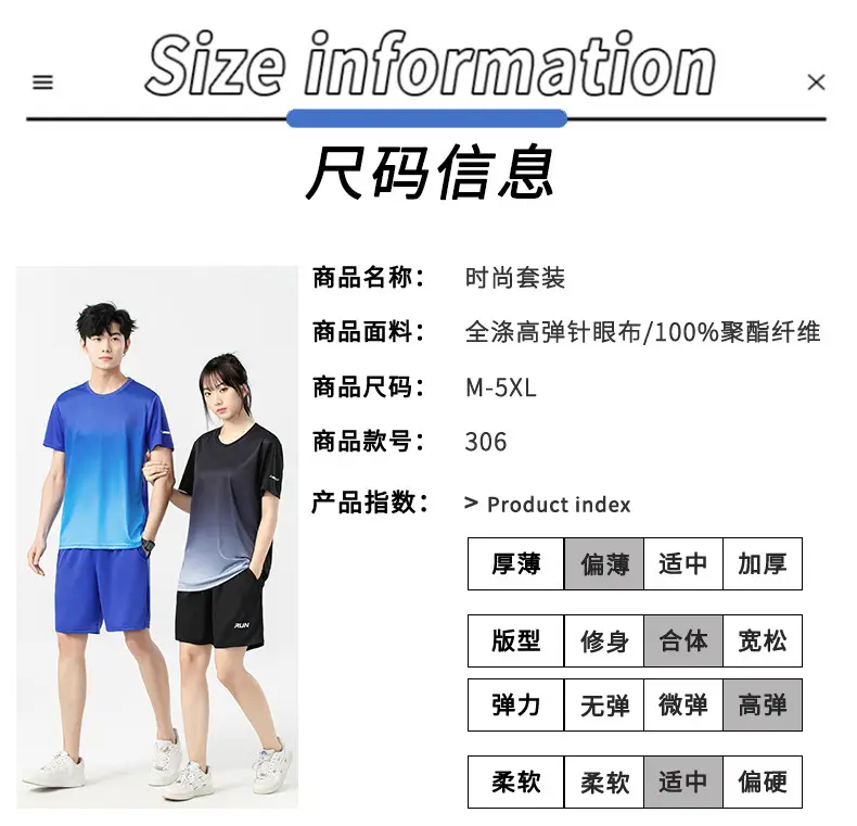 Men 2025 Summer Ice Silk Gradient Shorts Suit — feature 9