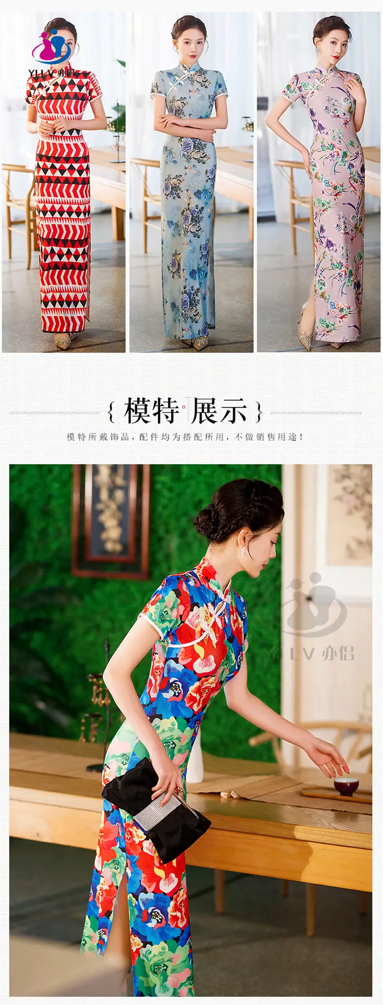 Retro Ethnic Cheongsam Dress 2023 Summer Green Floral — feature 10