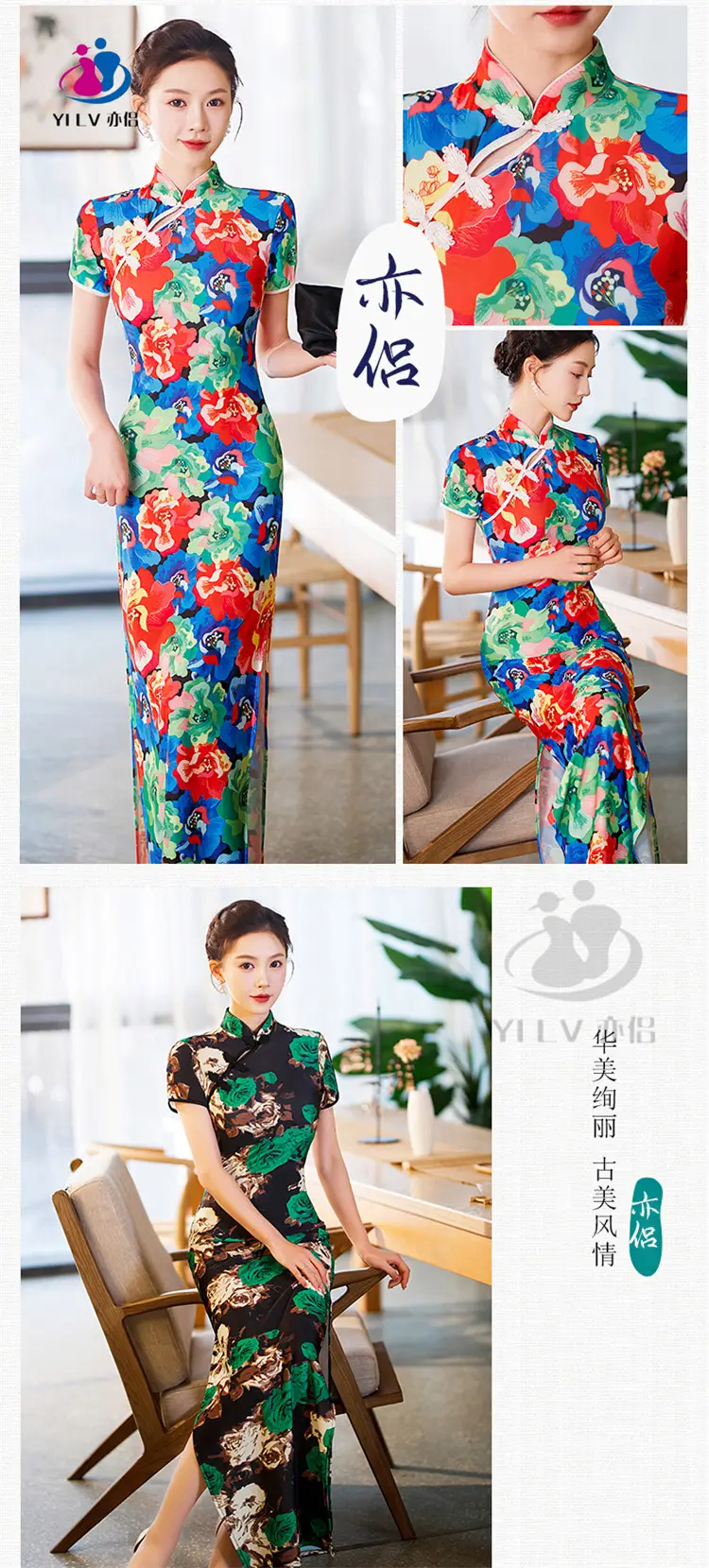 Retro Ethnic Cheongsam Dress 2023 Summer Green Floral — feature 11