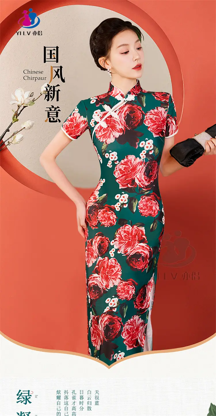 Retro Ethnic Cheongsam Dress 2023 Summer Green Floral — feature 2