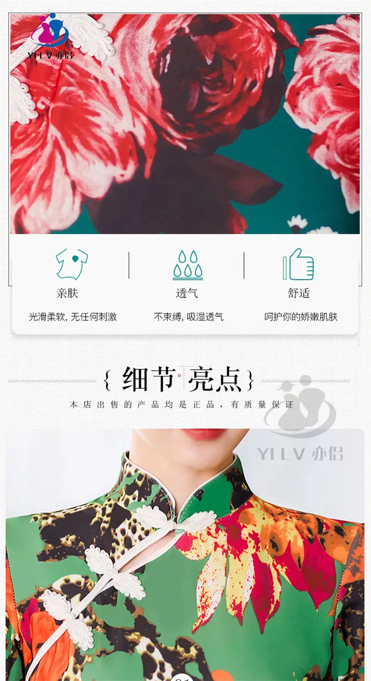 Retro Ethnic Cheongsam Dress 2023 Summer Green Floral — feature 6