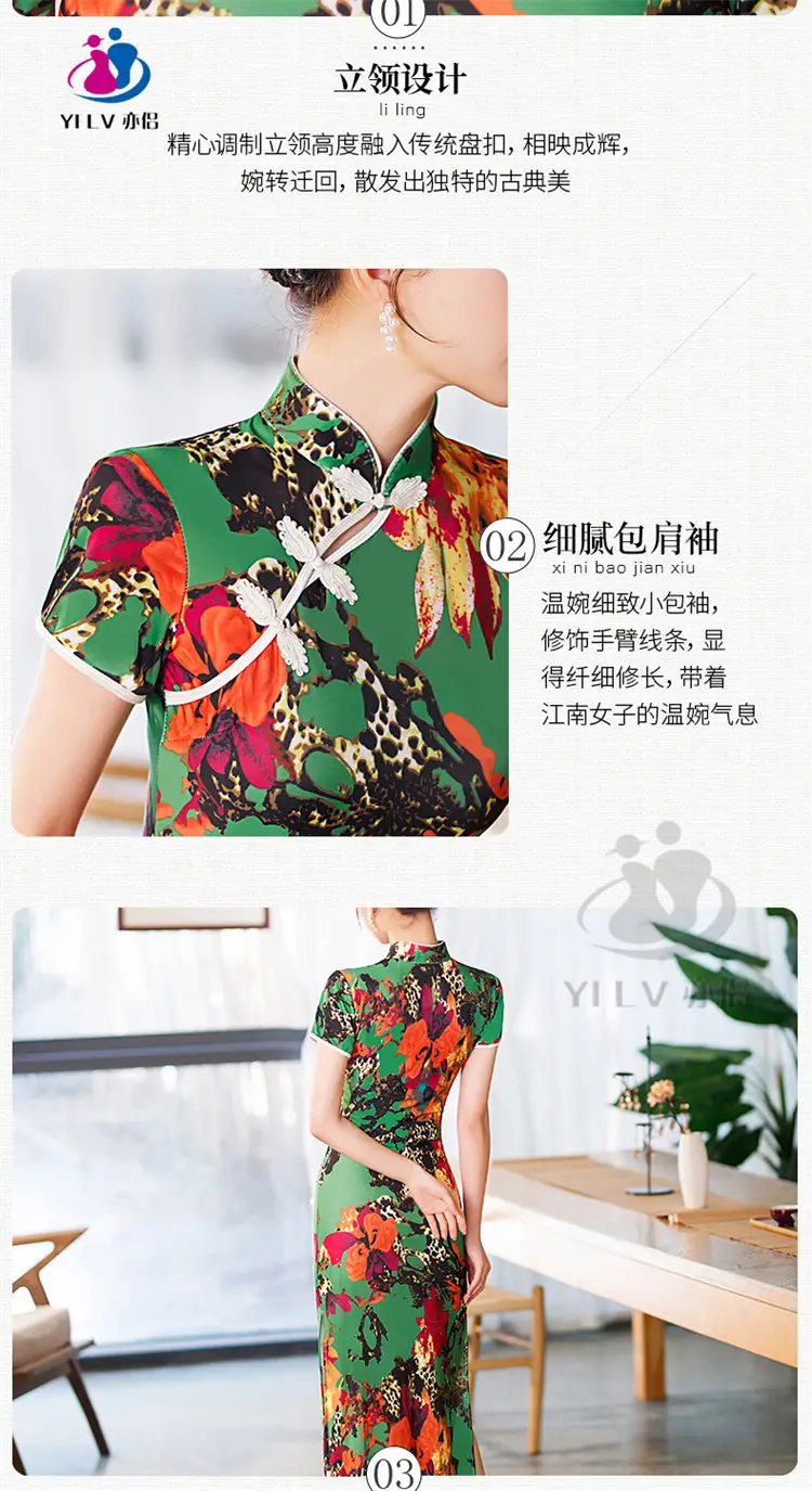 Retro Ethnic Cheongsam Dress 2023 Summer Green Floral — feature 7
