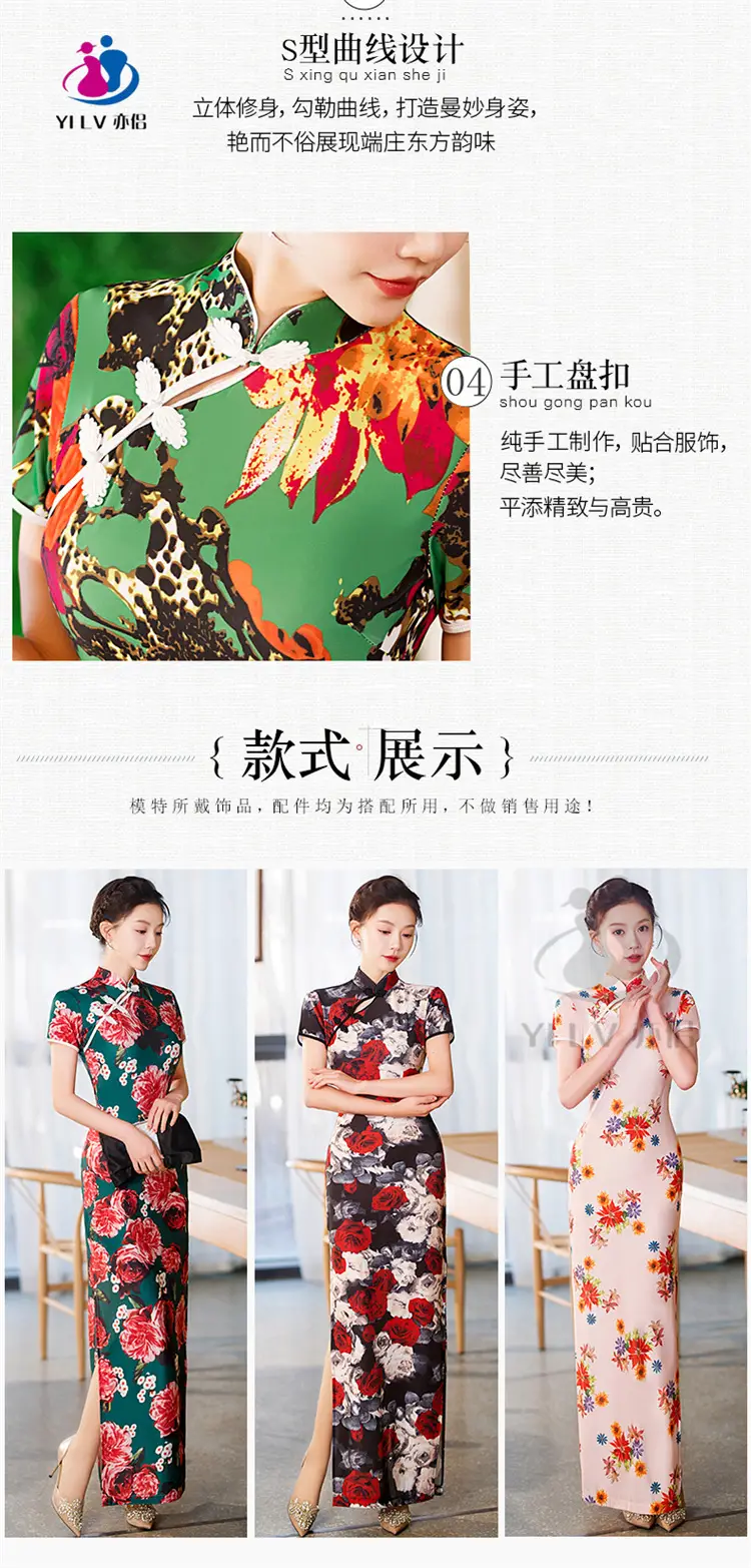 Retro Ethnic Cheongsam Dress 2023 Summer Green Floral — feature 8