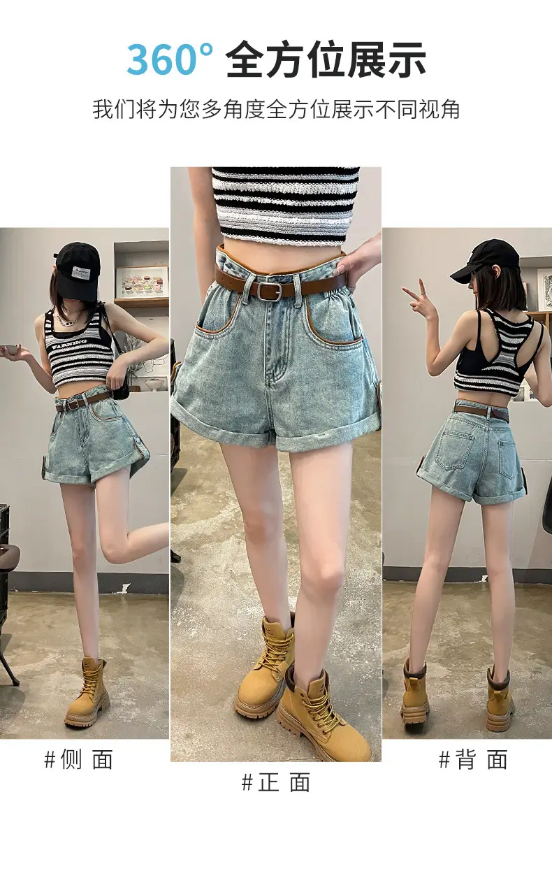 High-Waisted Denim Shorts for Women Summer Plus Size — feature 4