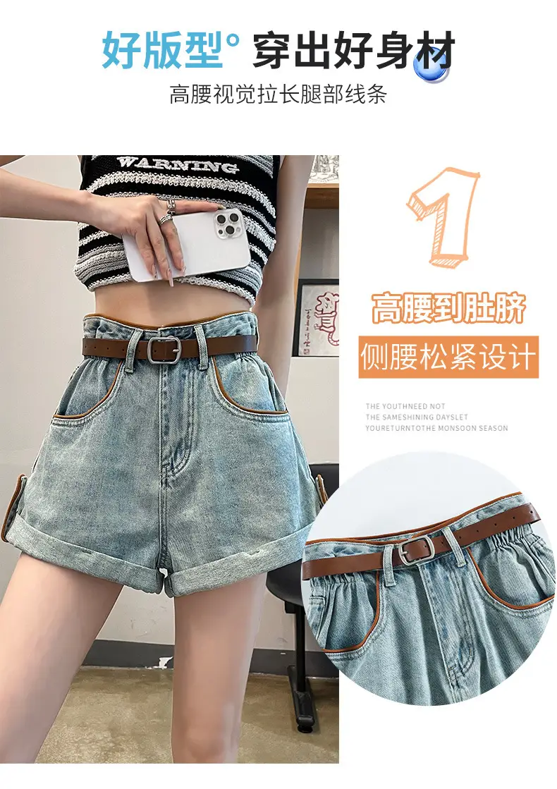 High-Waisted Denim Shorts for Women Summer Plus Size — feature 5
