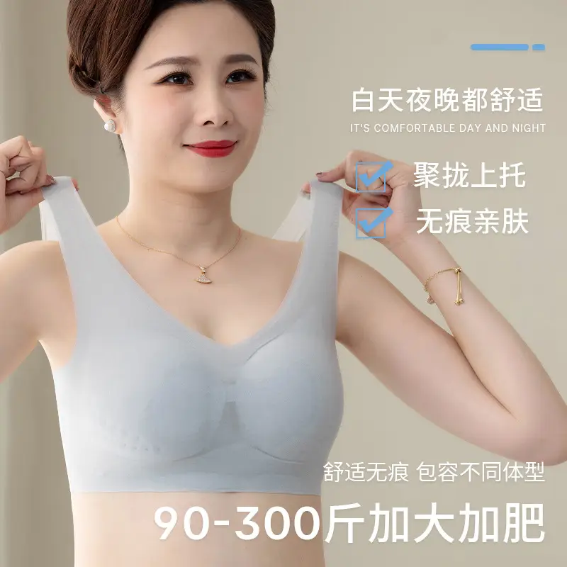 Summer Fat Mom Underwear Women's Large Size Ultra-thin Seamless Hole Cup Bra Vest-style Middle-aged and Elderly Bra