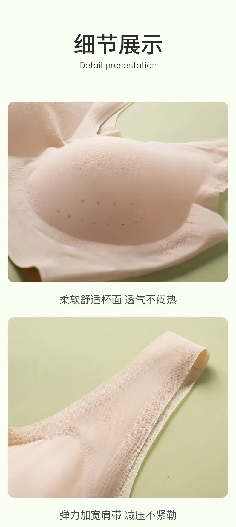 详情页-2_03.jpg