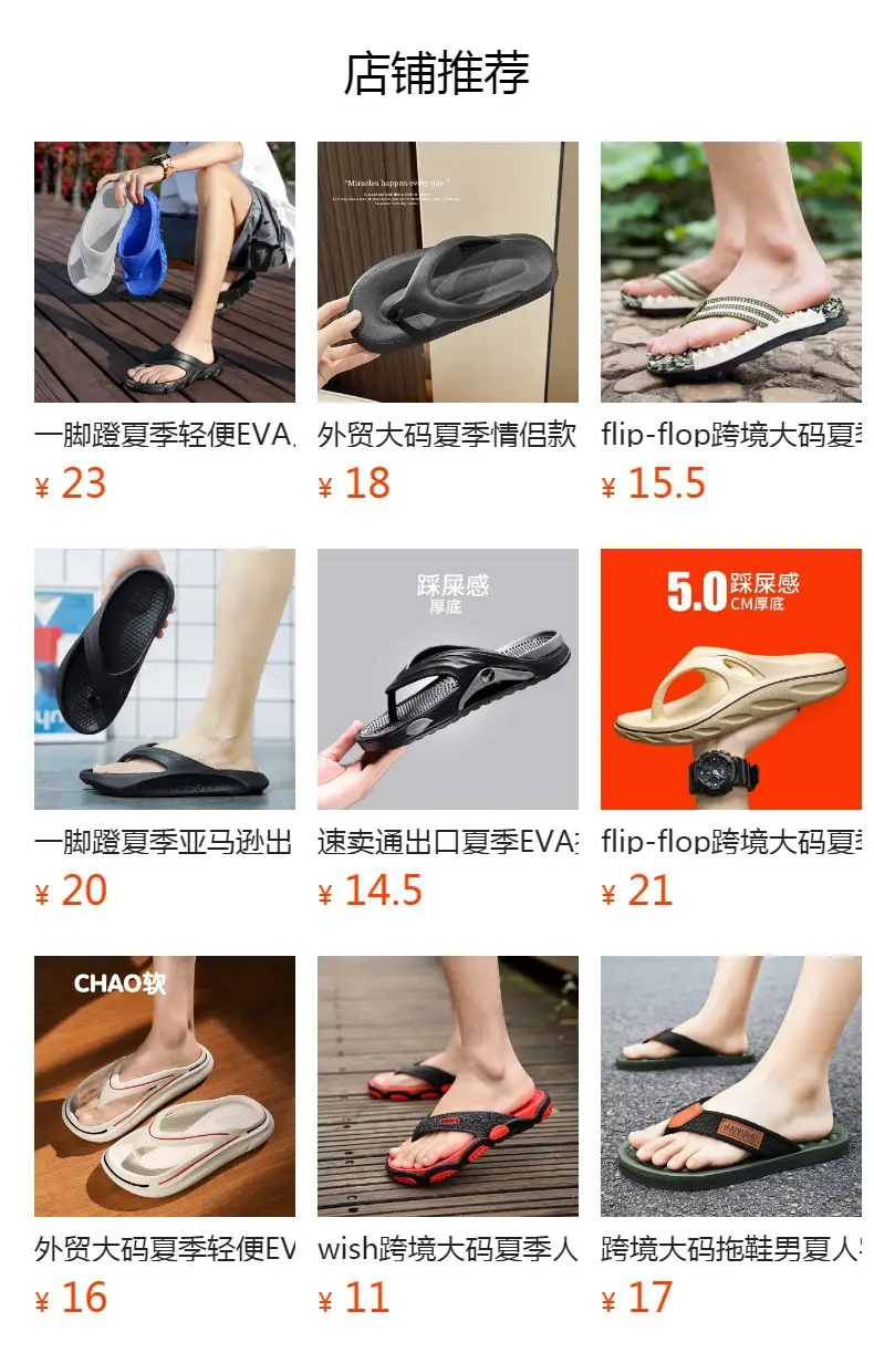 Women Green EVA Casual Flip Flops Summer Slippers — feature 1