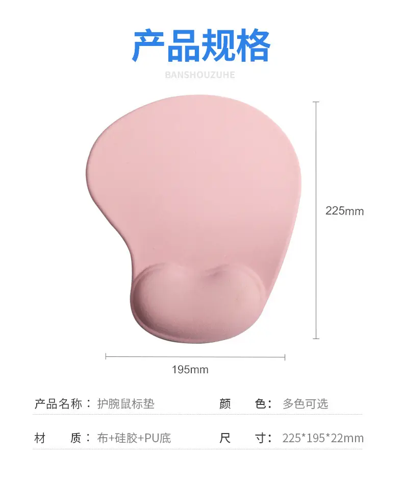 Silicone Wrist Mouse Pad Soft Non-Slip Hand Rest Pad — feature 7