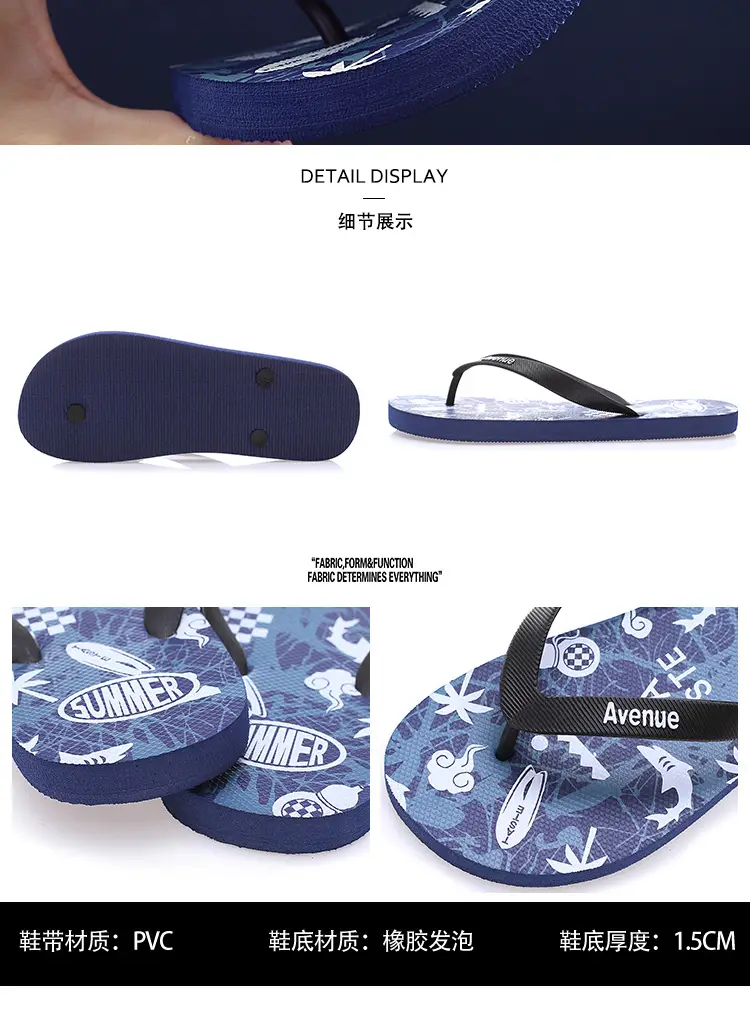 Korean Style Men's Blue Printed Flip Flops Wholesale — feature 5