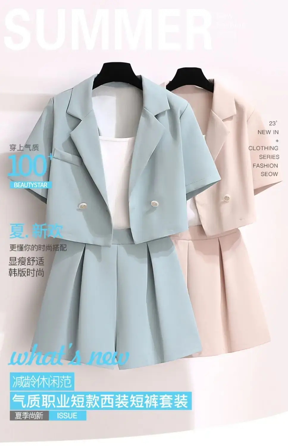 Small Blue Two-Piece Summer Suit Jacket Shorts Set — feature 35
