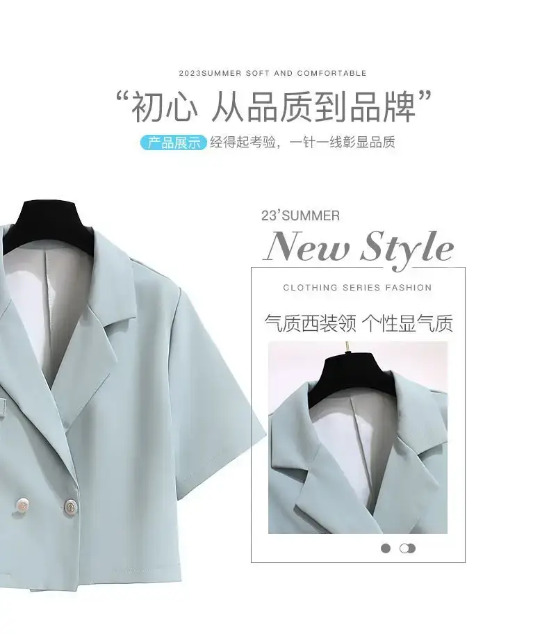 Small Blue Two-Piece Summer Suit Jacket Shorts Set — feature 40