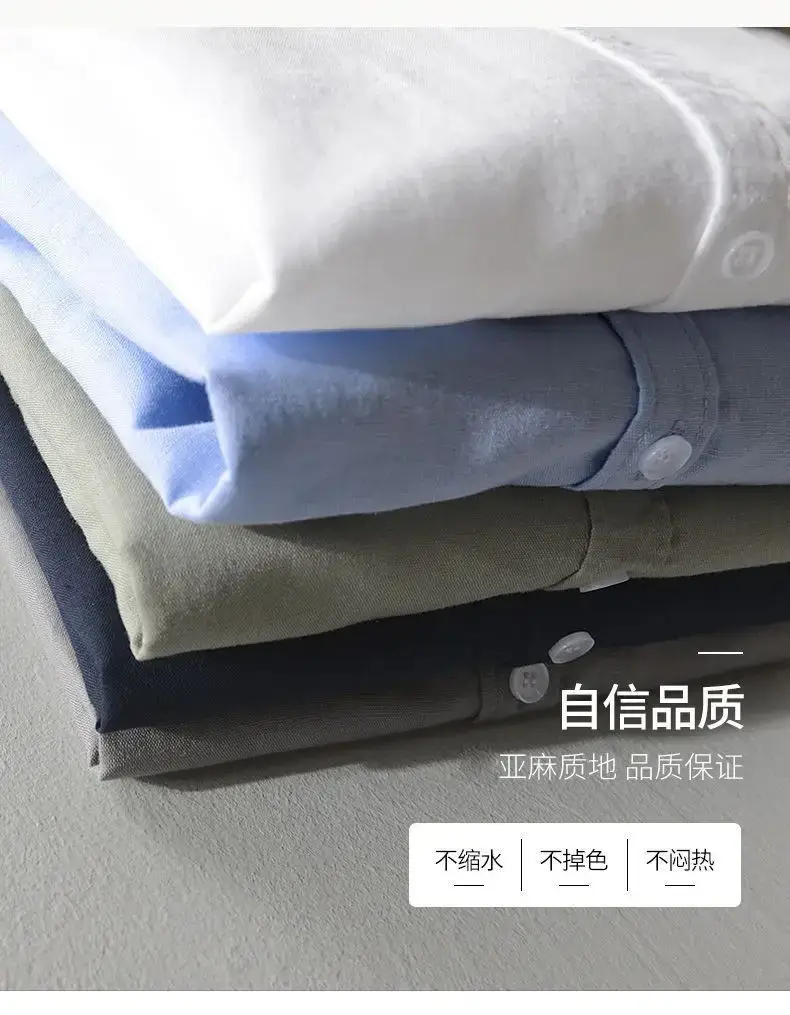 Men Light Blue Linen Button Shirt with Elastic Collar — feature 10