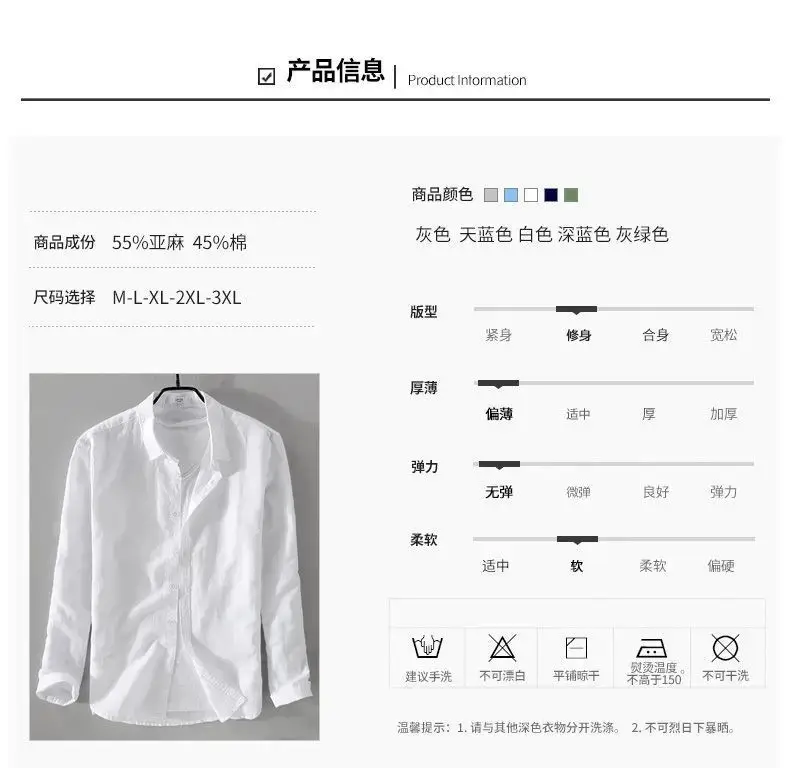 Men Light Blue Linen Button Shirt with Elastic Collar — feature 12