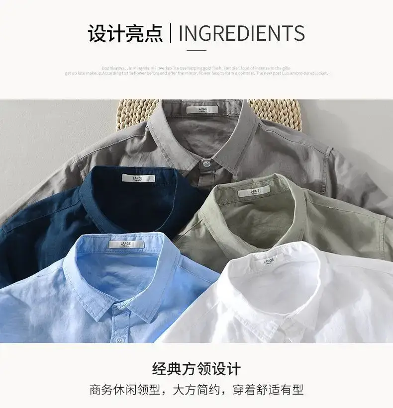 Men Light Blue Linen Button Shirt with Elastic Collar — feature 5