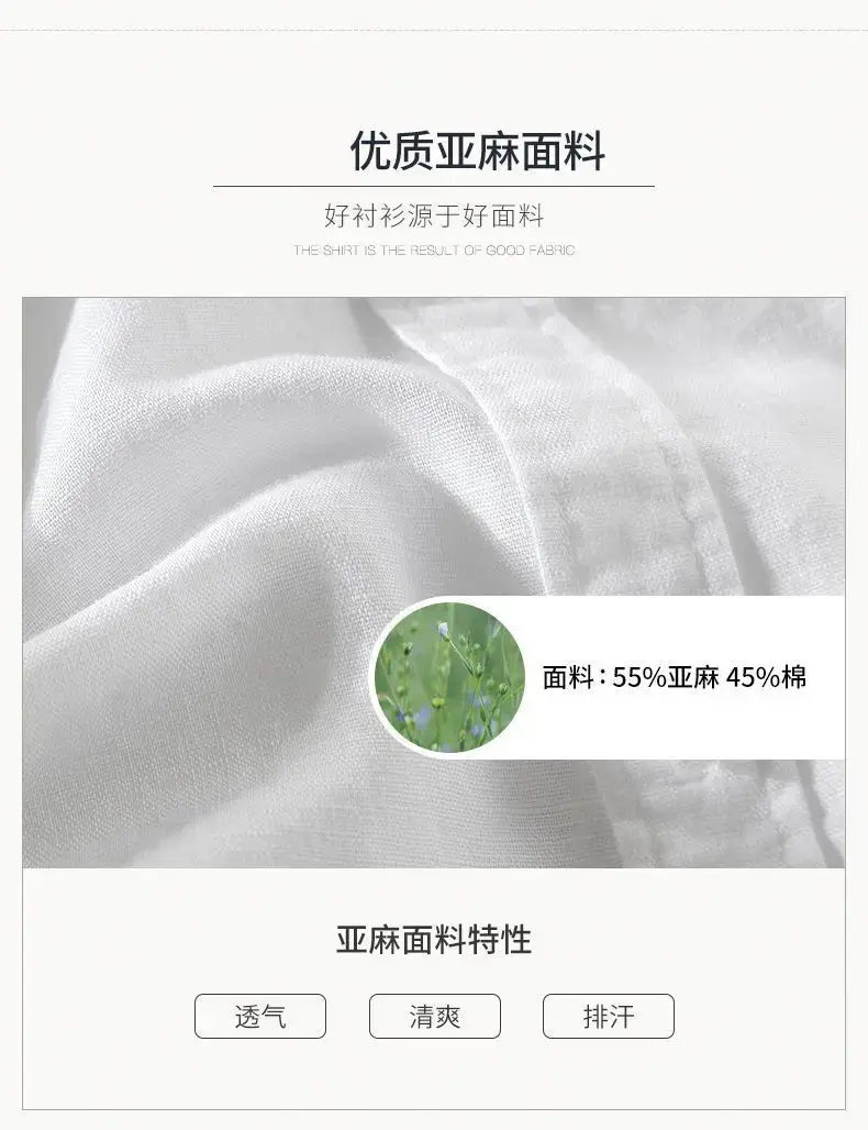 Men Light Blue Linen Button Shirt with Elastic Collar — feature 6