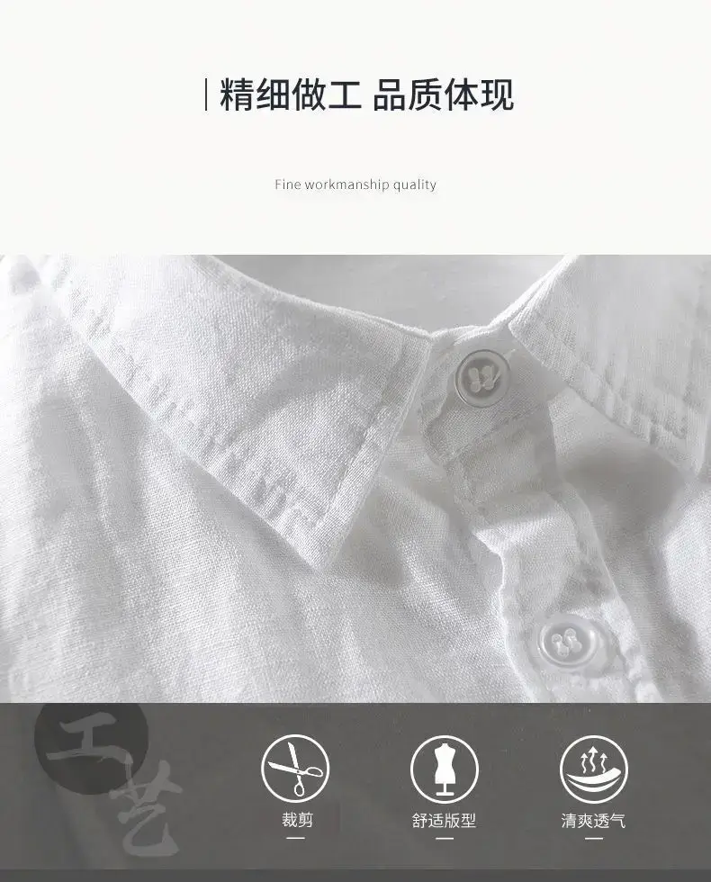 Men Light Blue Linen Button Shirt with Elastic Collar — feature 7