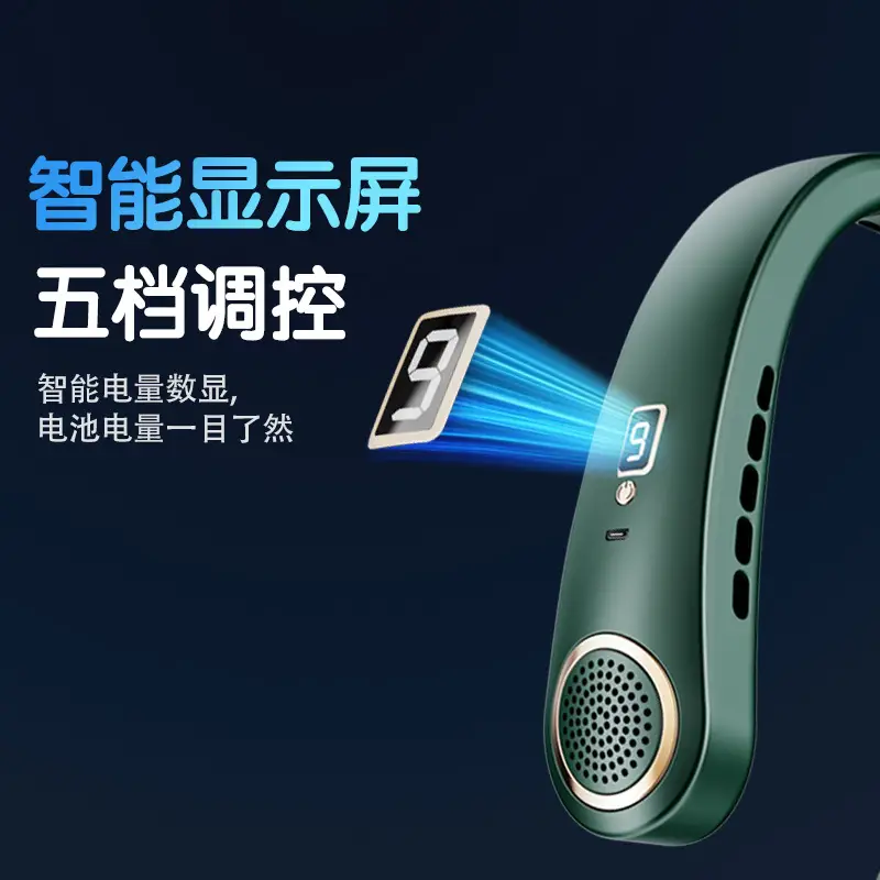 Neck-Mounted Fan, Rechargeable, Long-Lasting, Mini Fan, Brushless Motor, Neck-Mounted Fan for Student Dormitories, Customizable