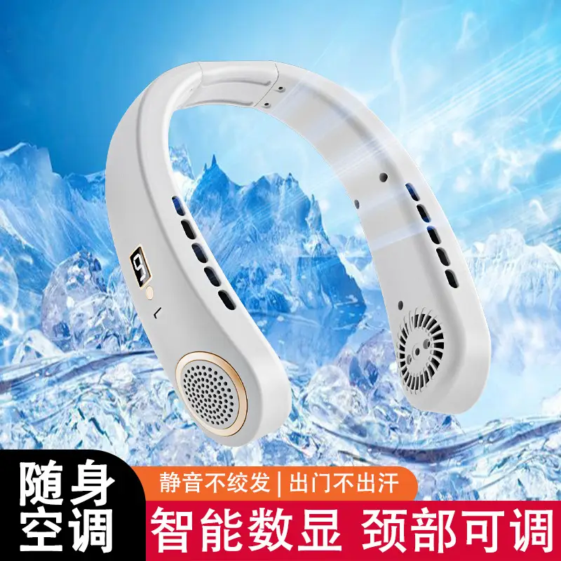 Neck-Mounted Fan, Rechargeable, Long-Lasting, Mini Fan, Brushless Motor, Neck-Mounted Fan for Student Dormitories, Customizable