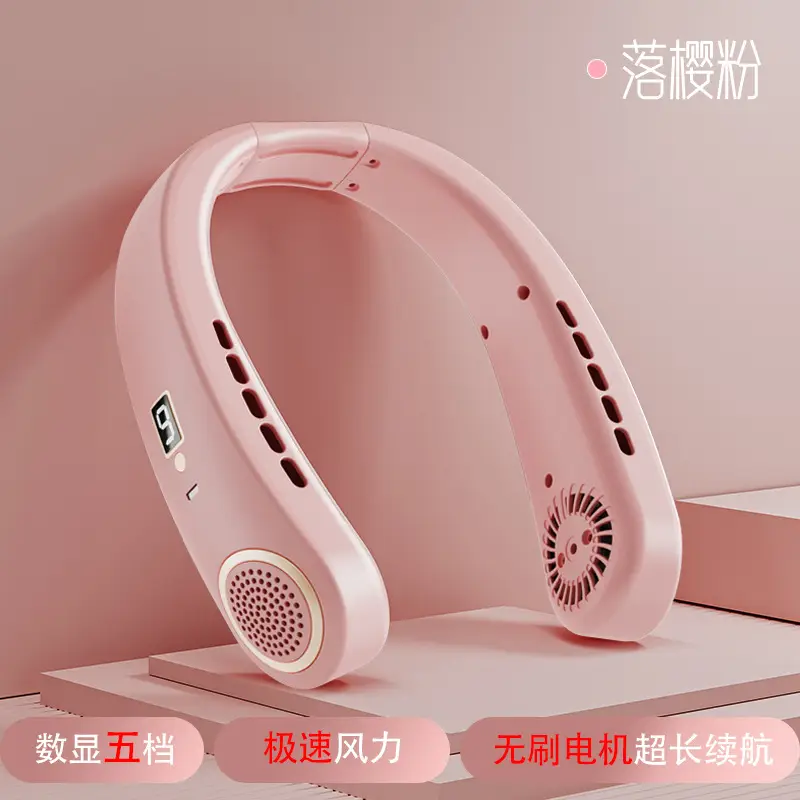 Neck-Mounted Fan, Rechargeable, Long-Lasting, Mini Fan, Brushless Motor, Neck-Mounted Fan for Student Dormitories, Customizable