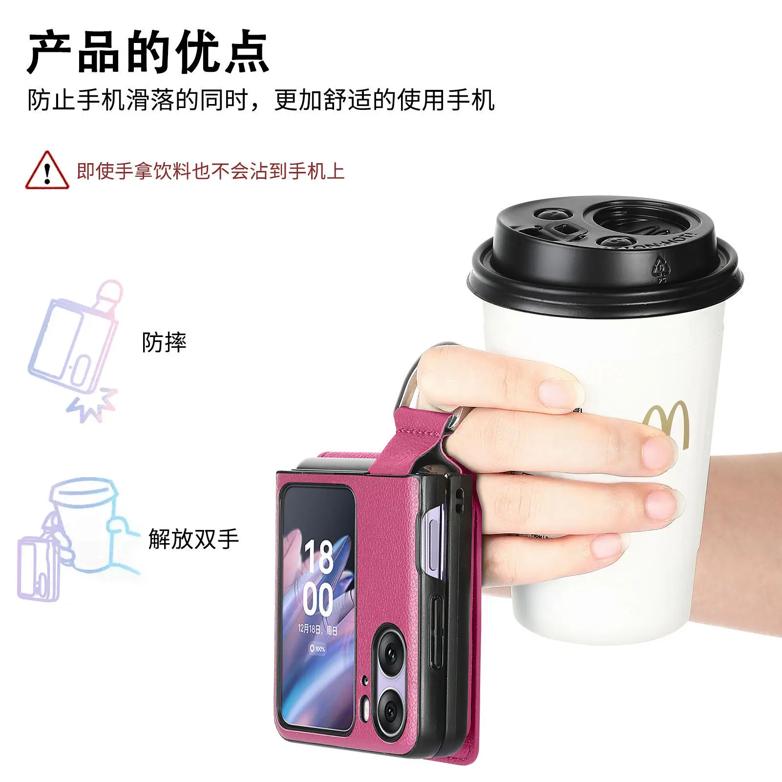 OPPO Find N3 Flip Card Case with Finger Ring & Card Holder - Image 10