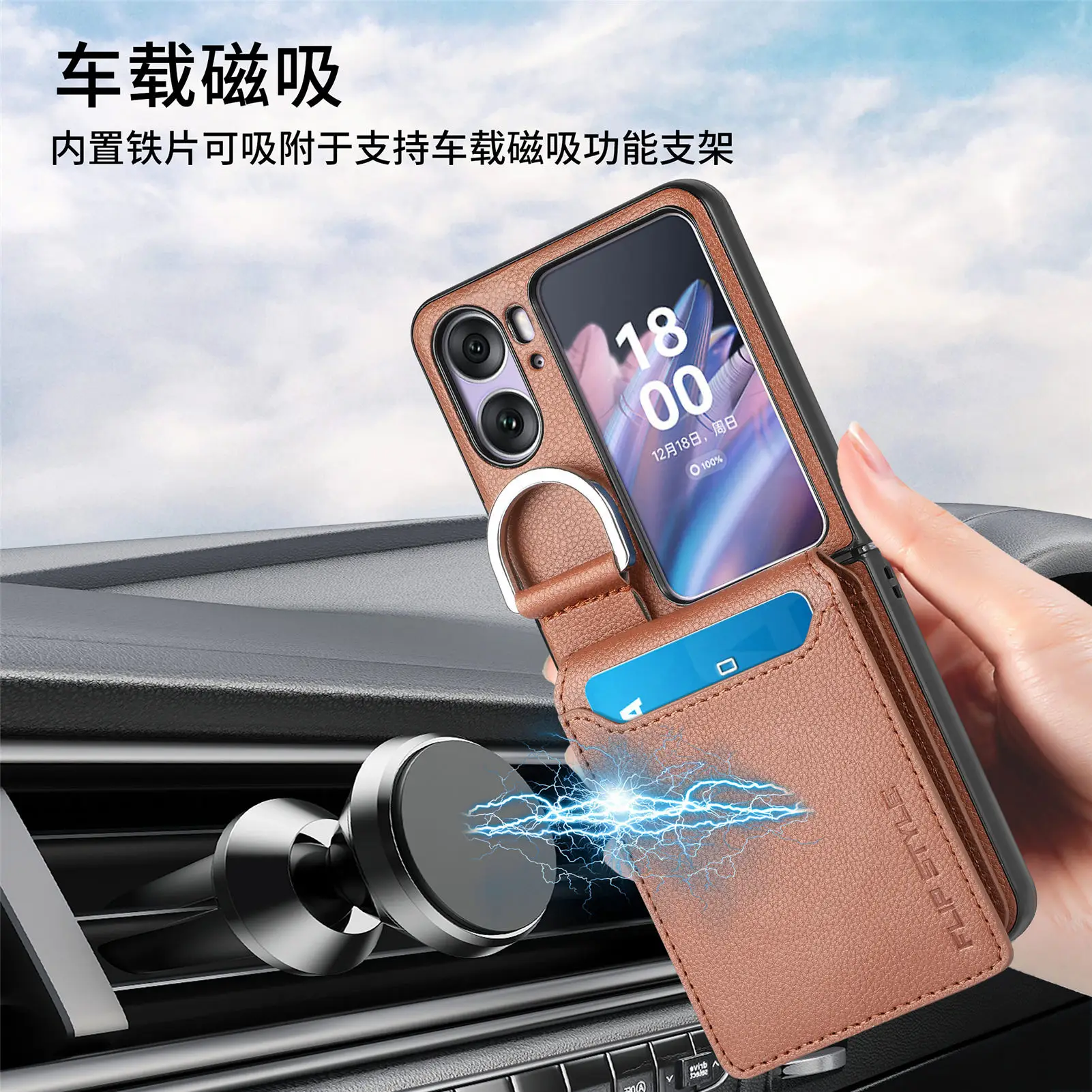 OPPO Find N3 Flip Card Case with Finger Ring & Card Holder - Image 11