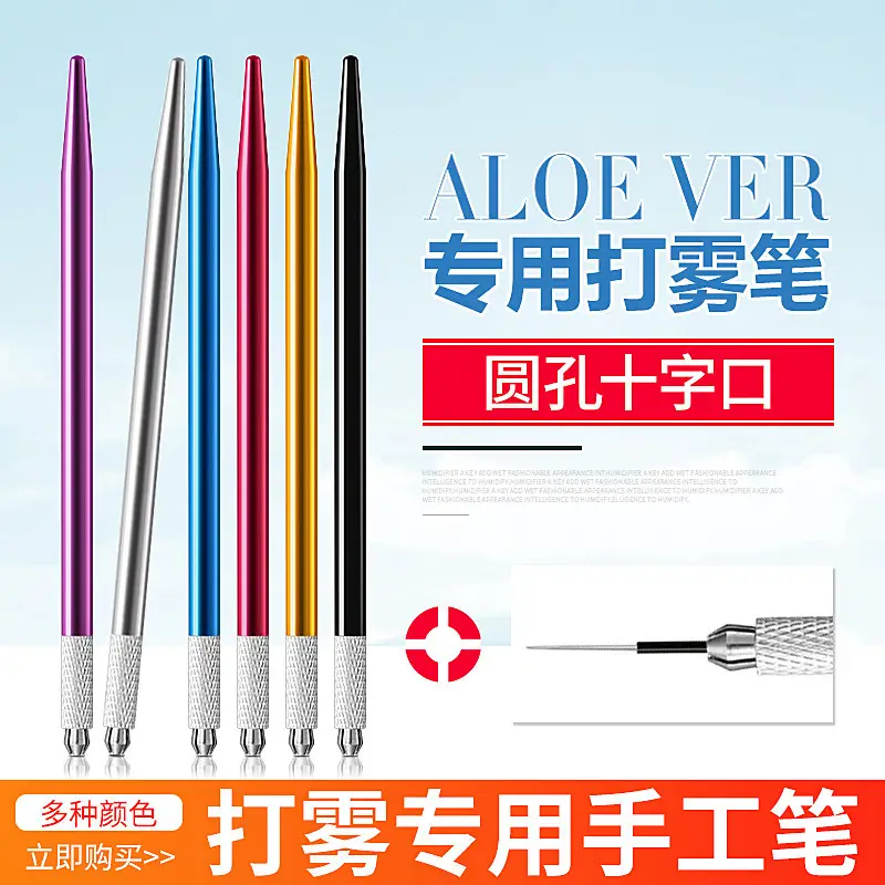High-Grade Tattoo Pen for Eyebrows & Brows - Image 9