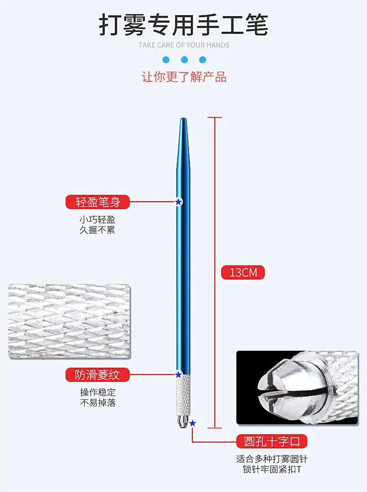 High-Grade Tattoo Pen for Eyebrows & Brows — feature 4