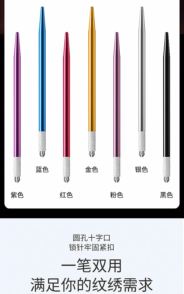 High-Grade Tattoo Pen for Eyebrows & Brows — feature 6
