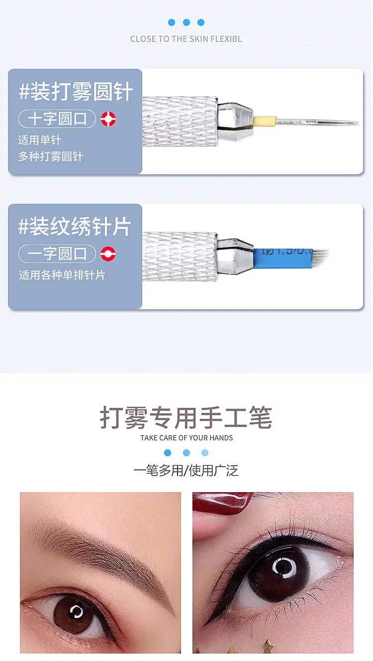 High-Grade Tattoo Pen for Eyebrows & Brows — feature 7