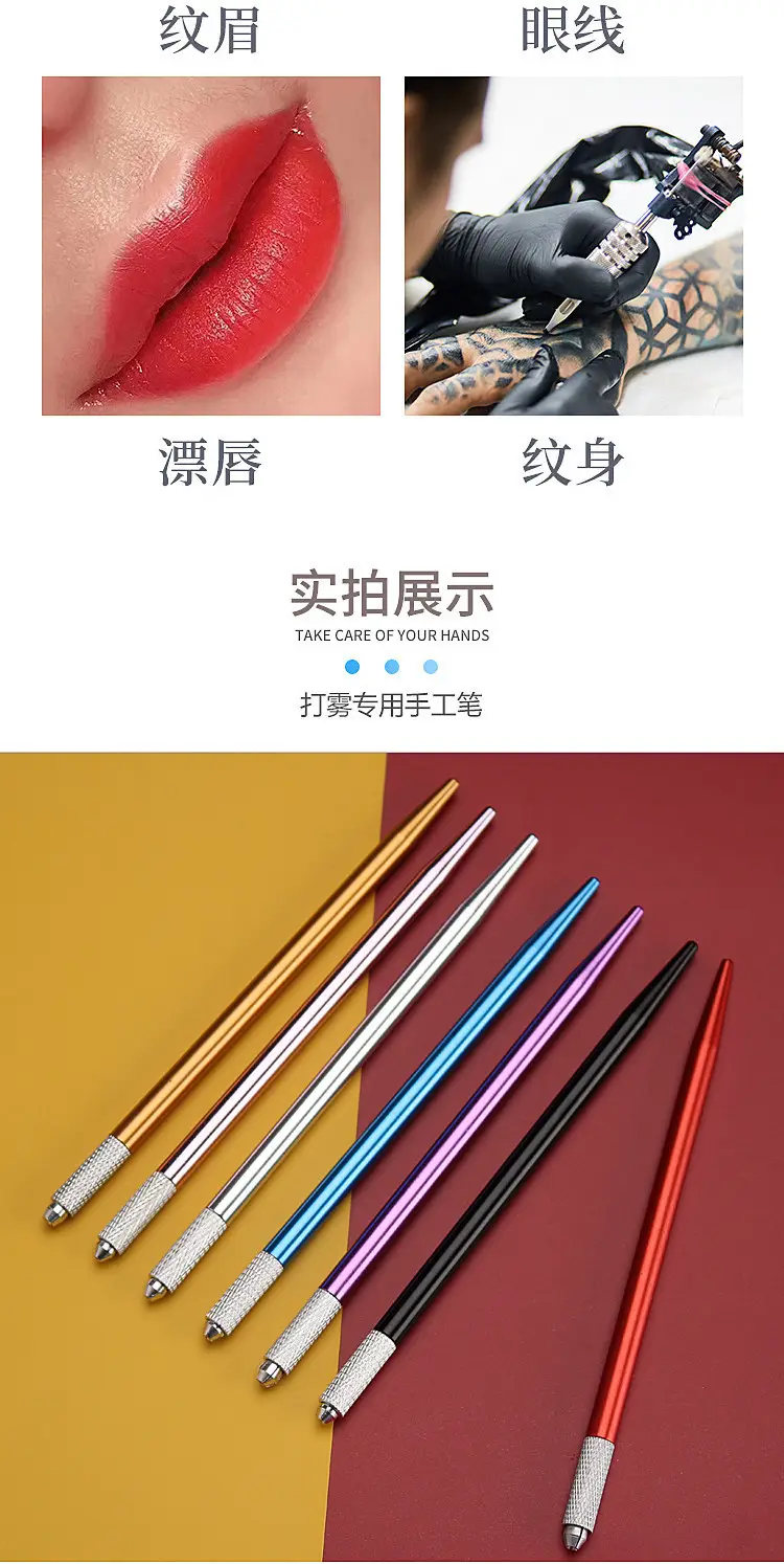 High-Grade Tattoo Pen for Eyebrows & Brows — feature 8