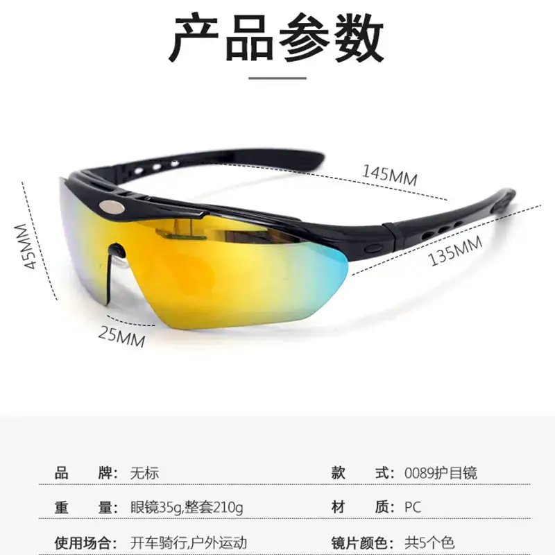 Polarized Sunglasses with Windproof Design