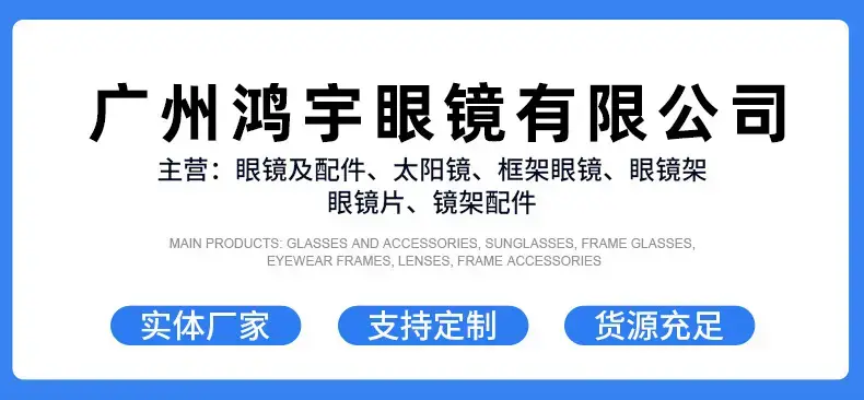Polarized Sunglasses with Windproof Design — feature 1