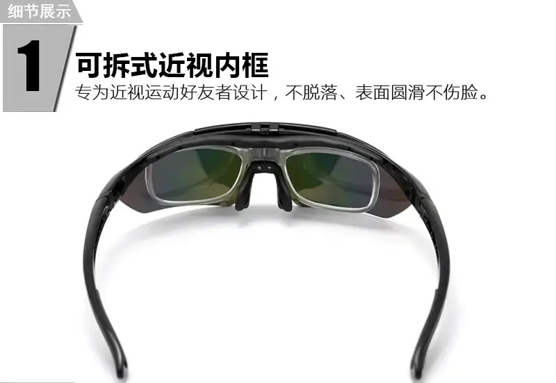 Polarized Sunglasses with Windproof Design — feature 11