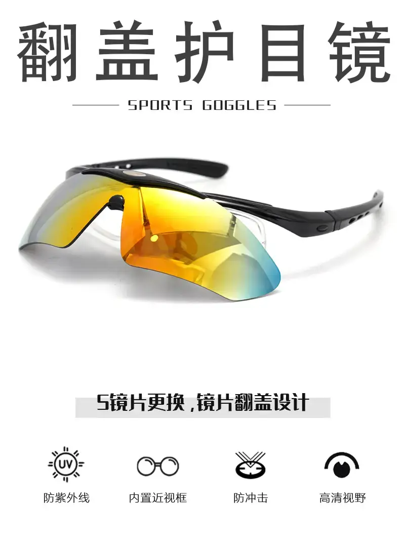 Polarized Sunglasses with Windproof Design — feature 4